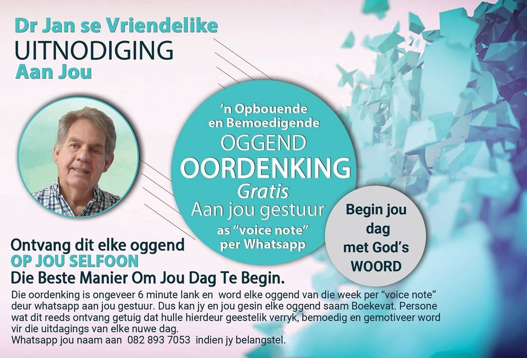 favourite-ad-copy-2 favourite-ad-copy-2